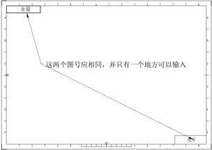 CAD软件中自定义属性如何链接更新 以图框技术交流为例