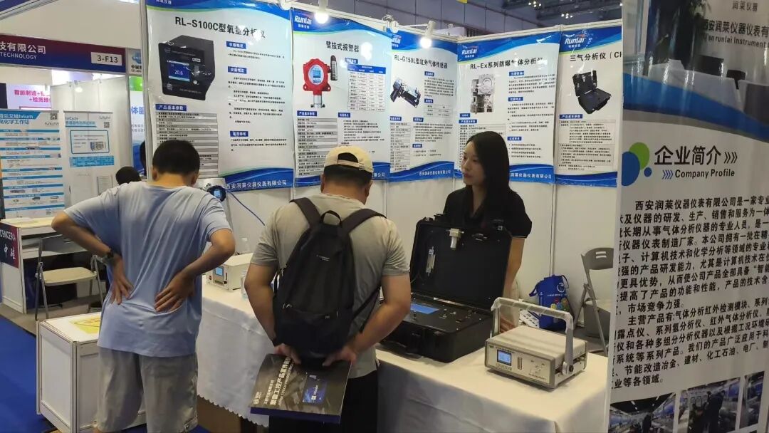 智造未来，已就位！携手西安润莱仪器，共探智能工厂新趋势
