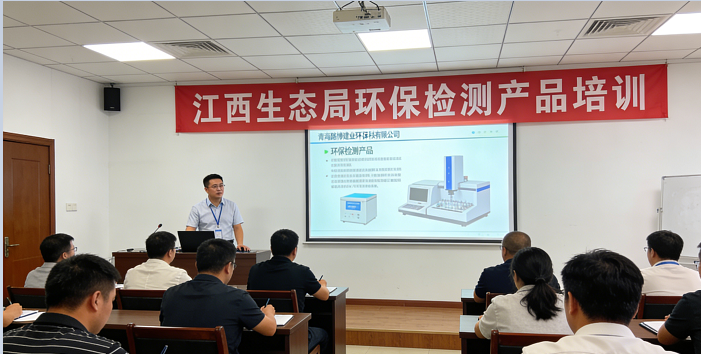 国产测氡仪与声级计 技术发展、应用与交流展望